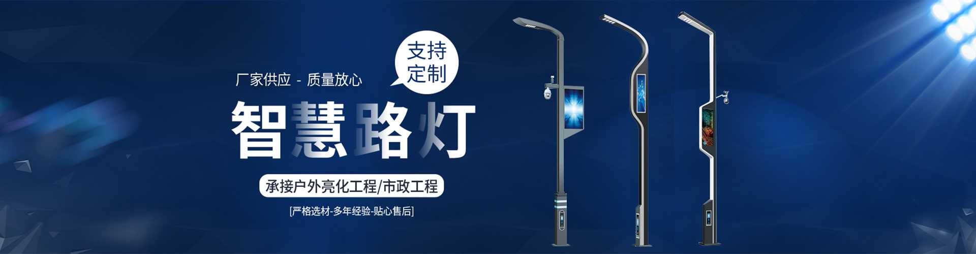 广宁县太阳能路灯定制厂家