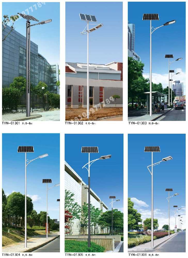广宁县市政道路太阳能路灯
